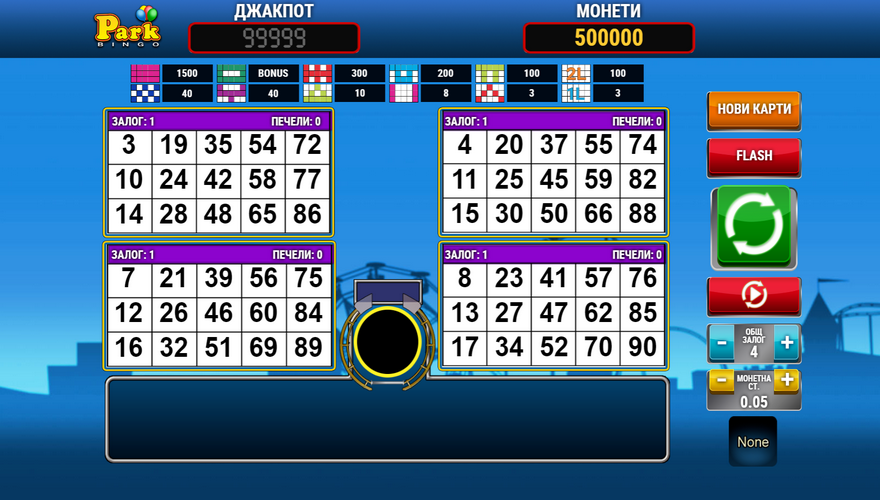 logo Park Bingo