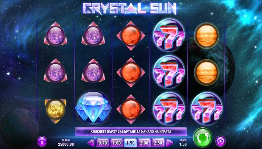 logo Crystal Sun