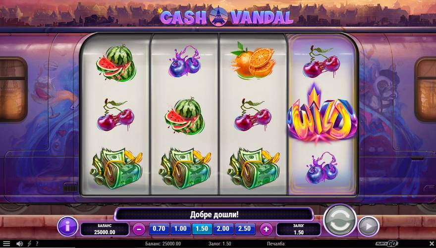logo Cash Vandal