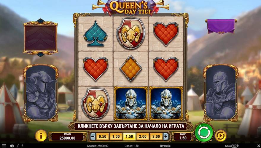logo Queen's Day Tilt