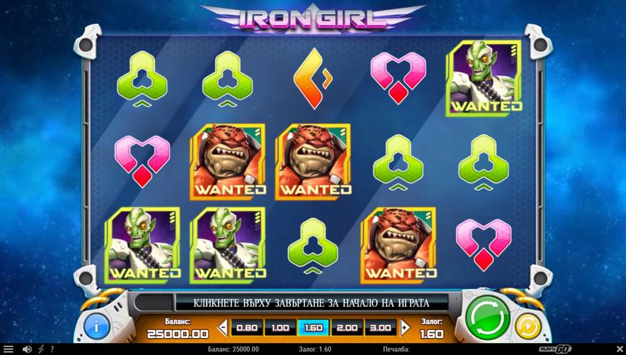 logo Iron Girl