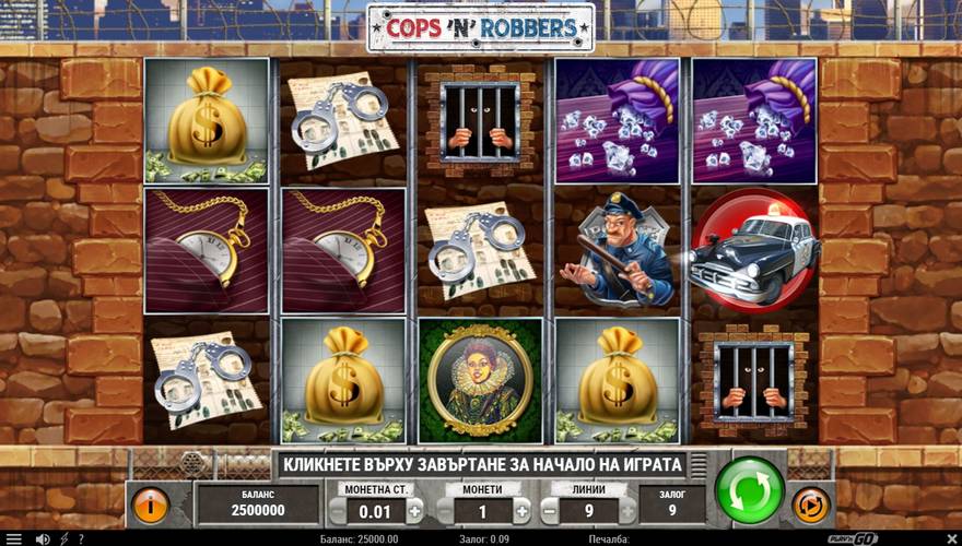 logo Cops'n'Robbers
