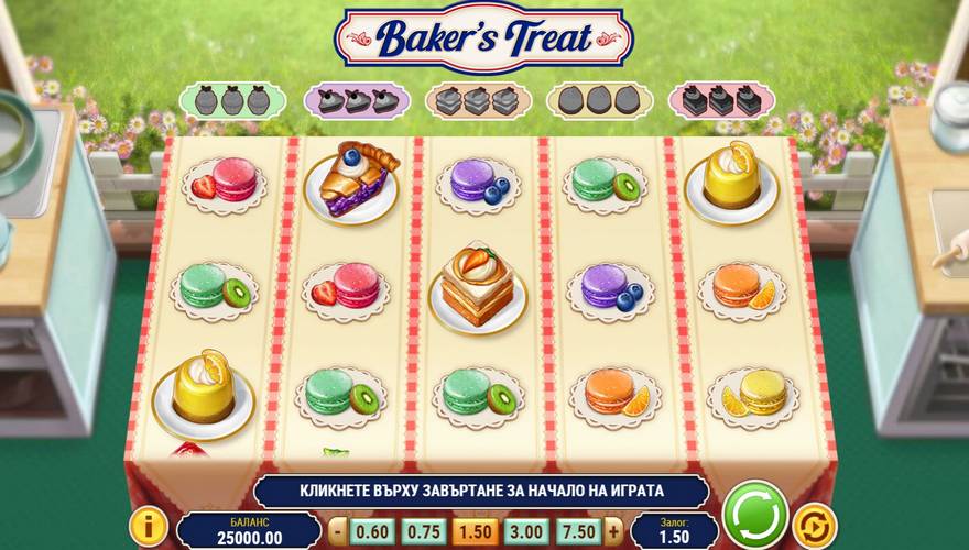 logo Baker's Treat