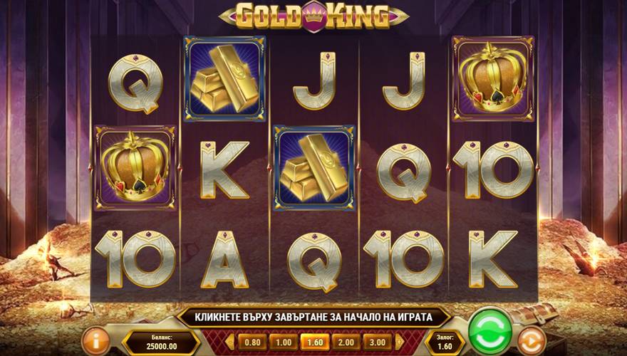 logo Gold King