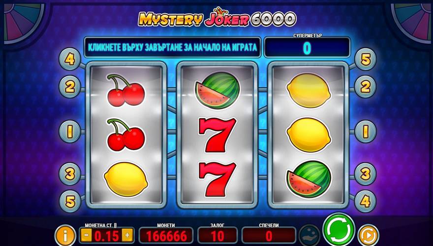 logo Mystery Joker 6000