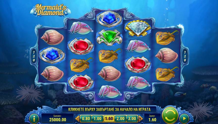 logo Mermaid's Diamond