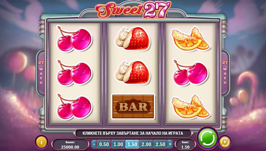 logo Sweet 27