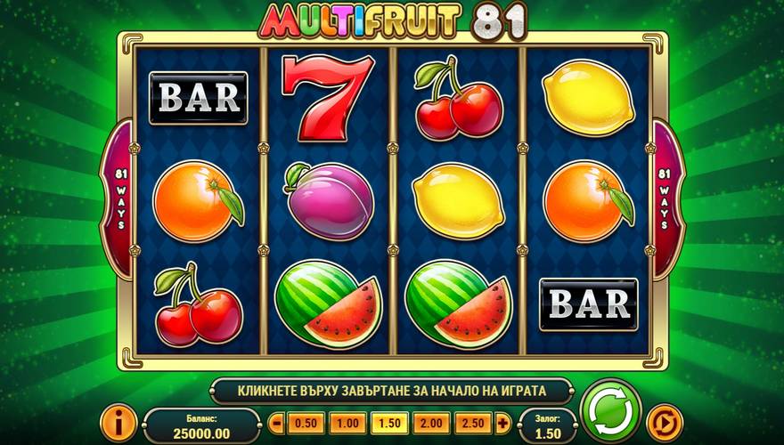 logo MultiFruit 81