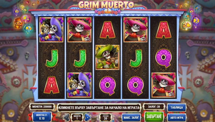 logo Grim Muerto