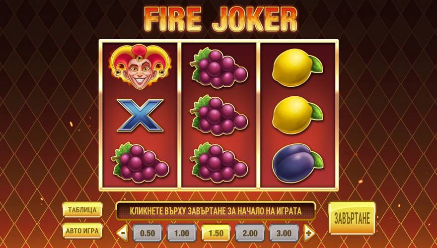 logo Fire Joker