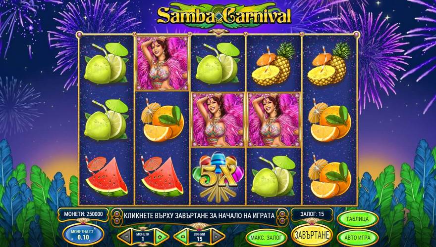 logo Samba Carnival