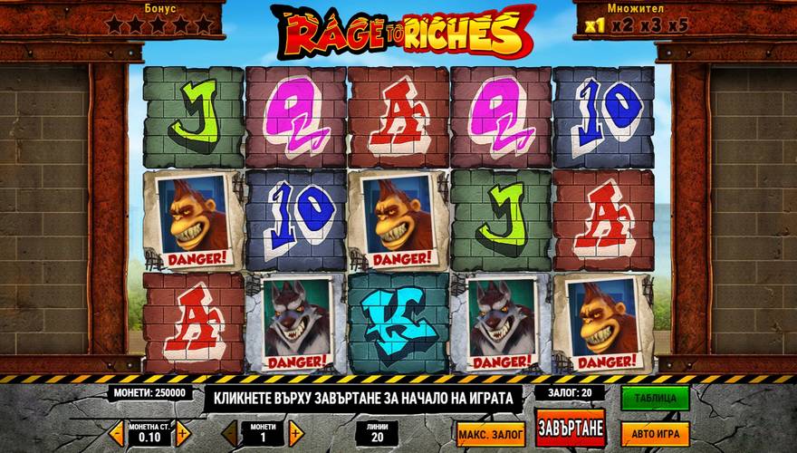 logo Rage to Riches