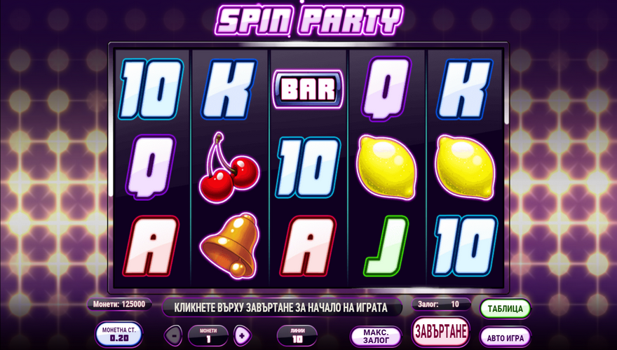 logo Spin Party