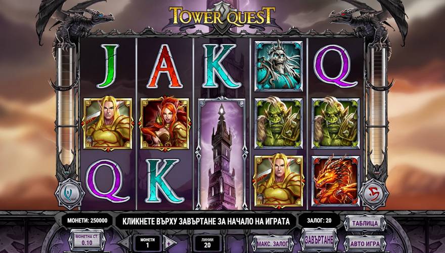 logo Tower Quest