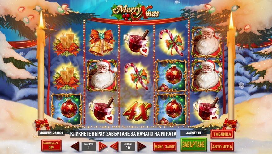 logo Merry Xmas