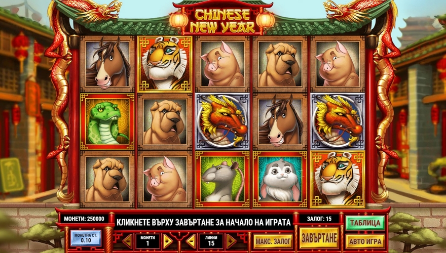 logo Chinese New Year