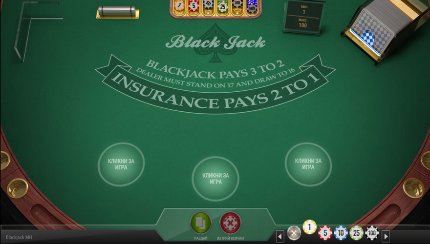 logo BlackJack MH