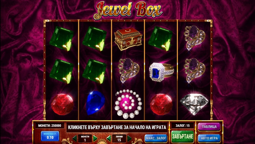 logo Jewel Box