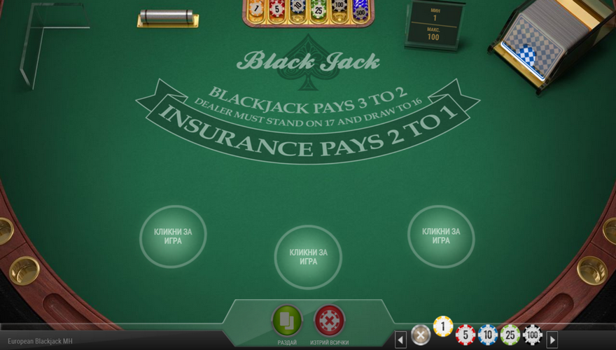 logo European BlackJack MH