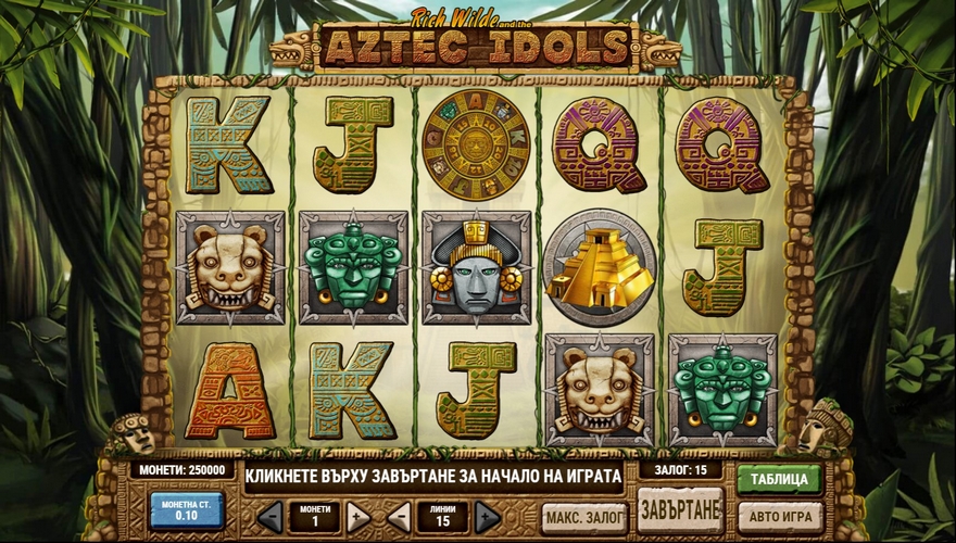 logo Aztec Idols