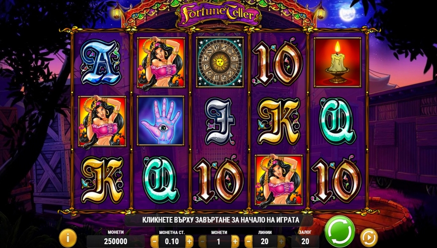 logo Fortune Teller