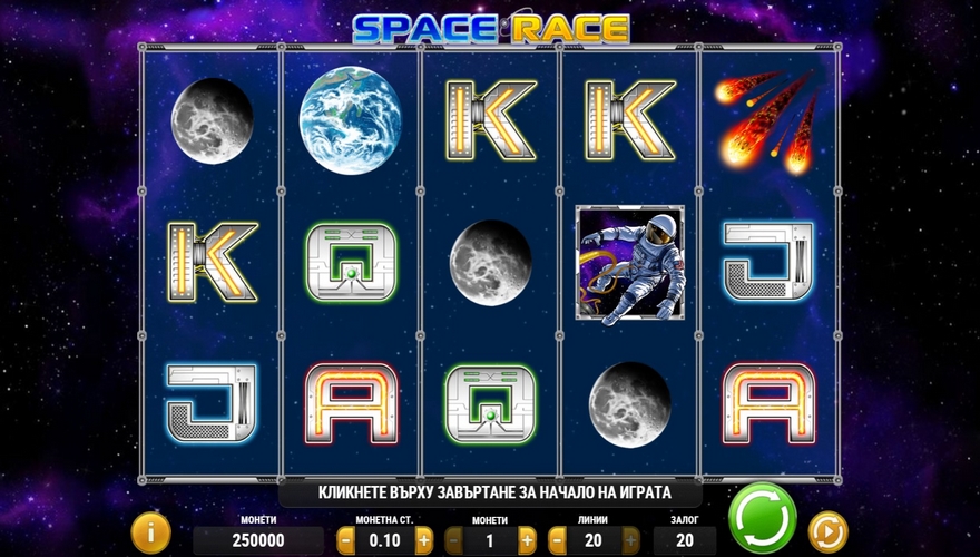 logo Space Race