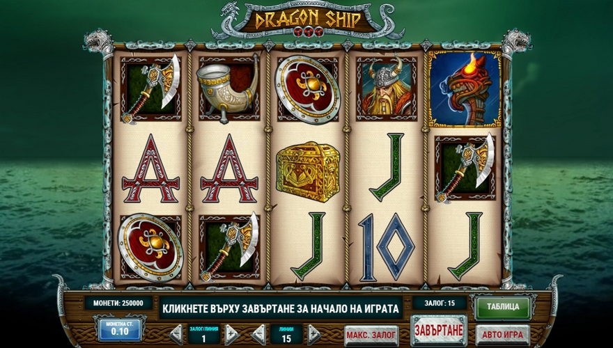 logo Dragonship