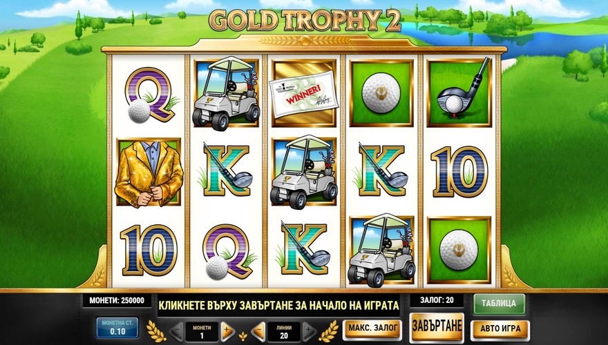 logo Gold Trophy 2