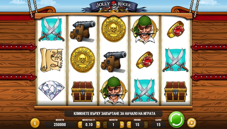 logo Jolly Roger