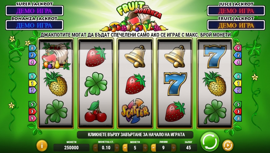 logo Fruit Bonanza