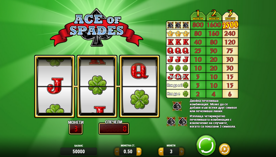 logo Ace of Spades