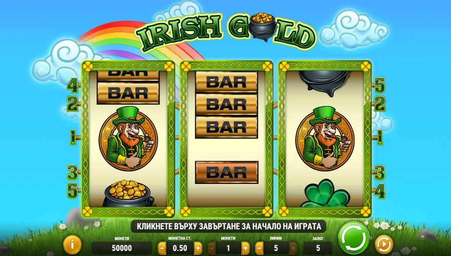 logo Irish Gold