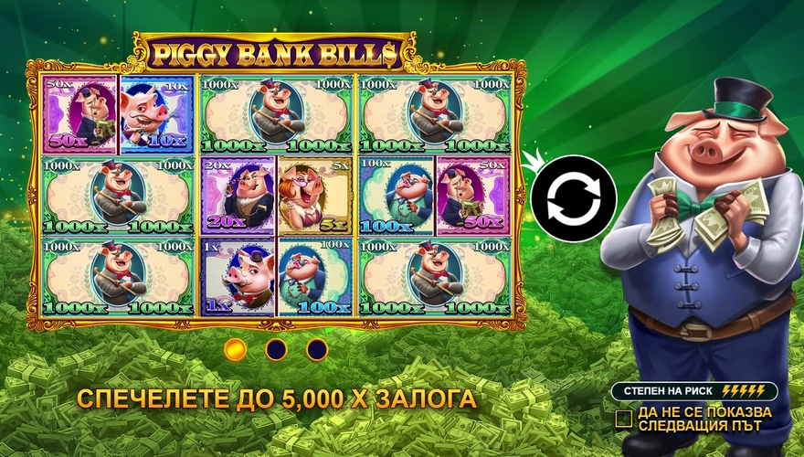 logo Piggy Bank Bills