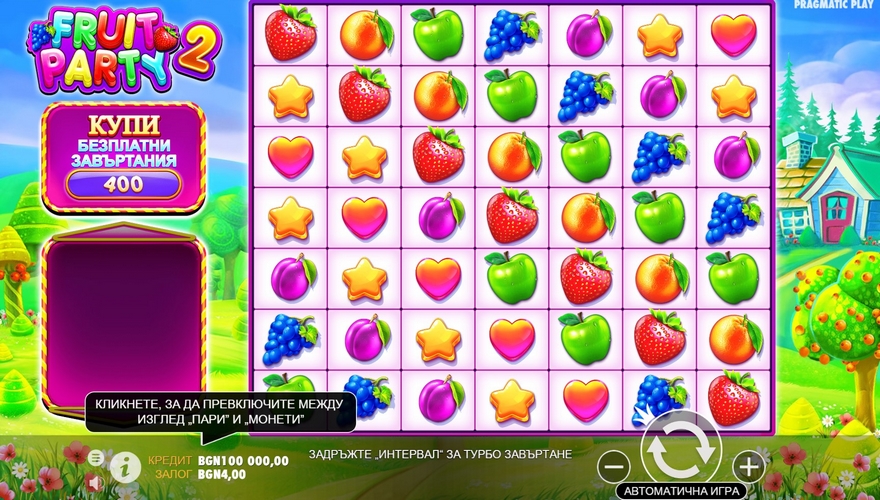 logo Fruit Party 2