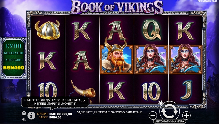 logo Book of Vikings