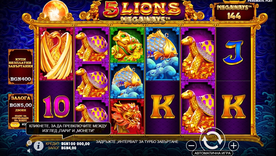 logo 5 Lions Megaways