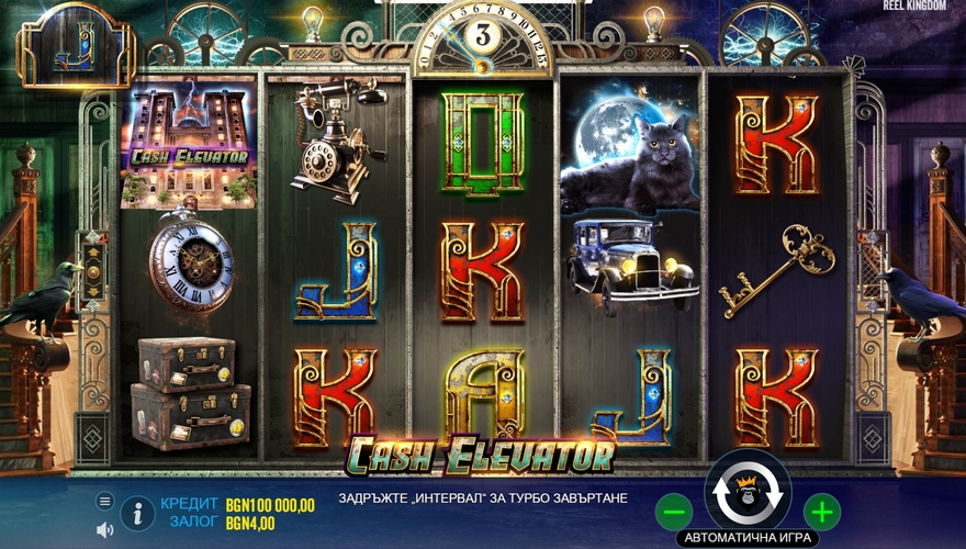 logo Cash Elevator