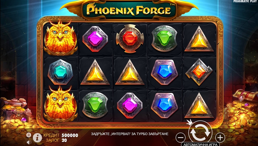 logo Phoenix Forge