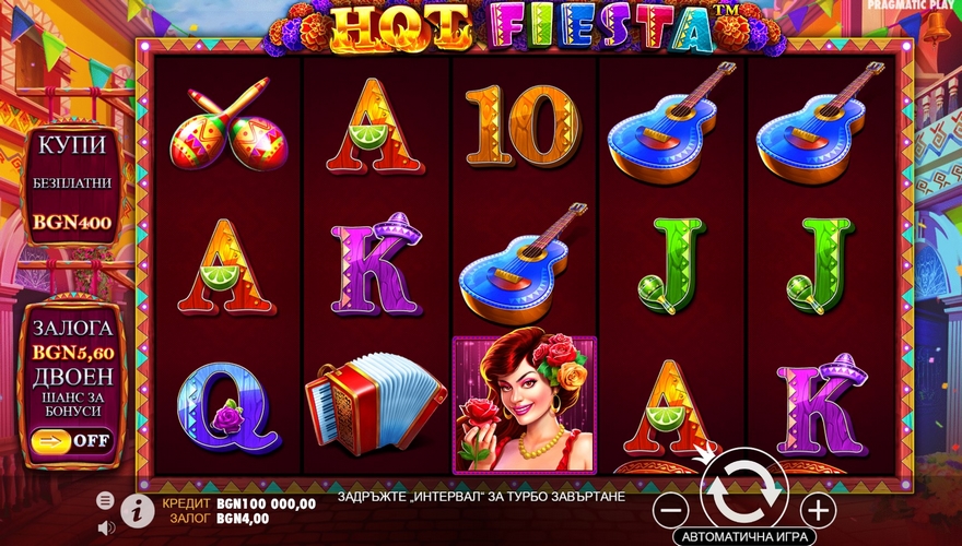 logo Hot Fiesta