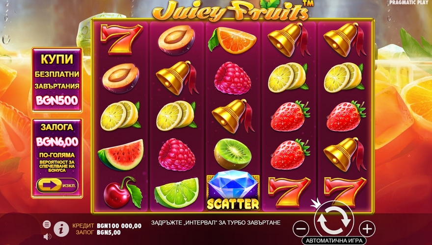 logo Juicy Fruits