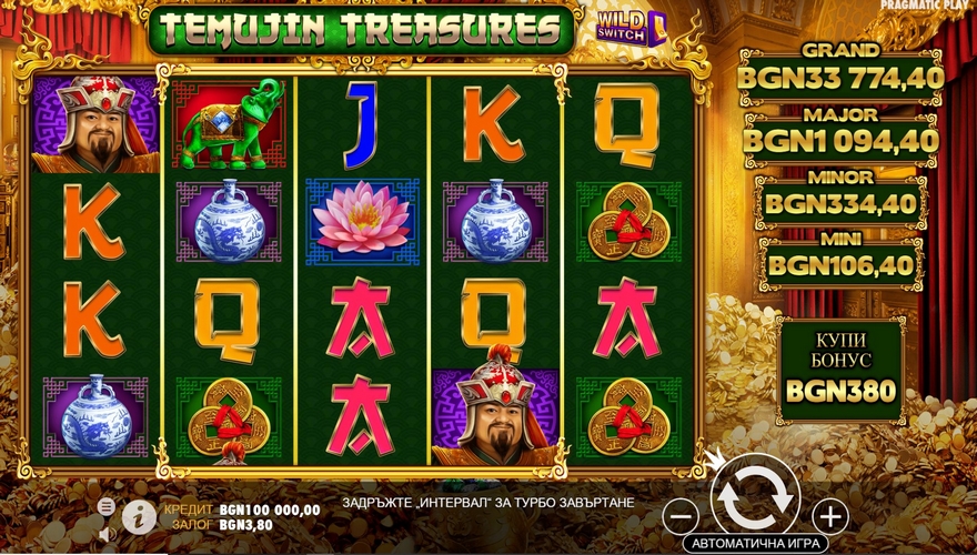 logo Temujin Treasures