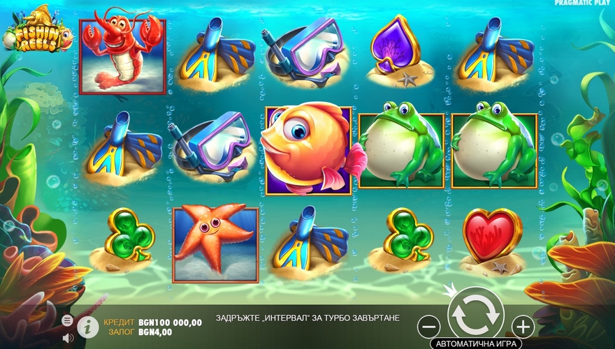 logo Fishin’ Reels