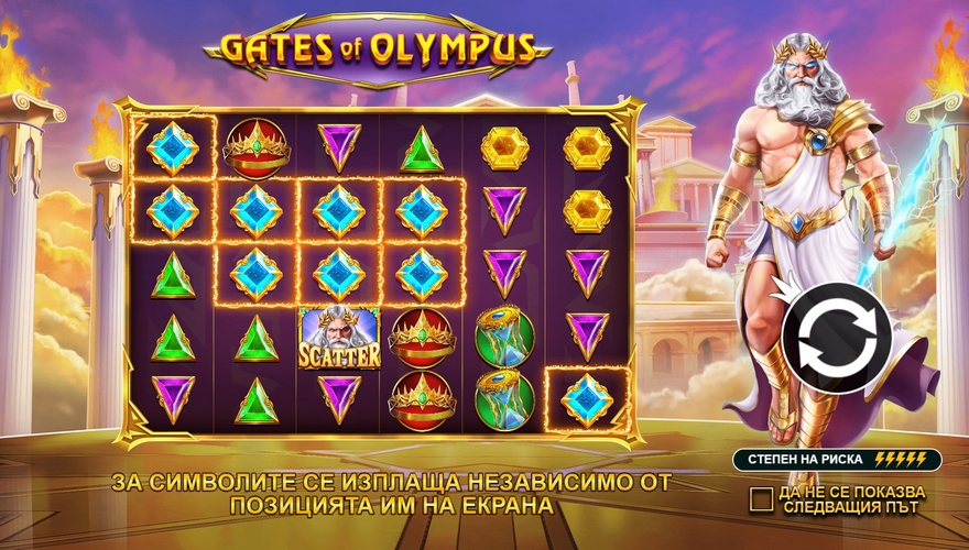 logo Gates of Olympus