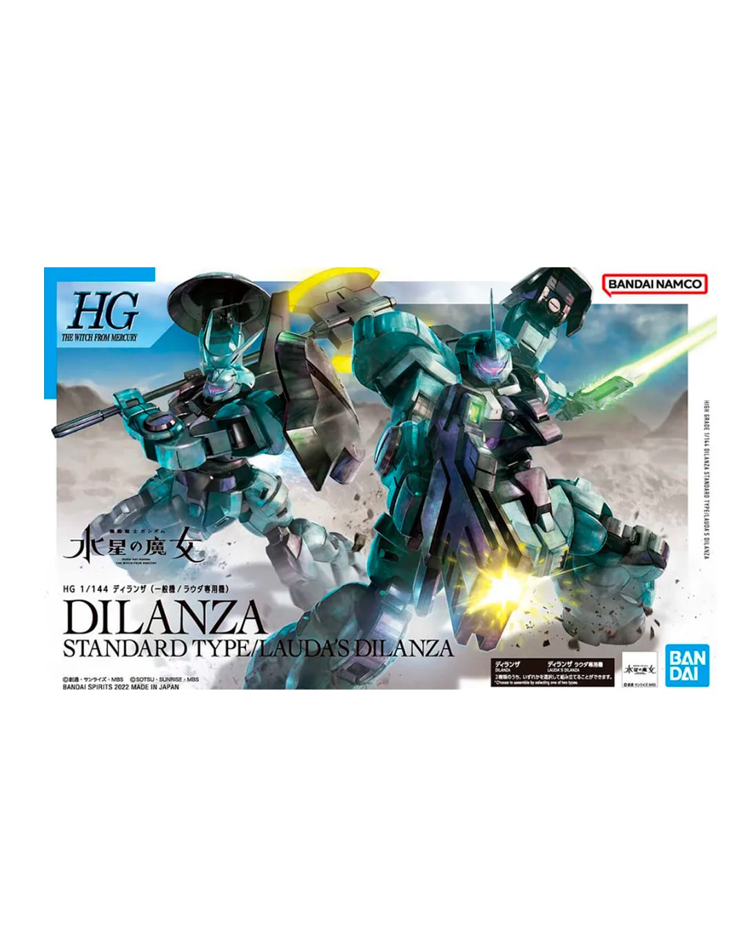 DILANZA HG 1/144