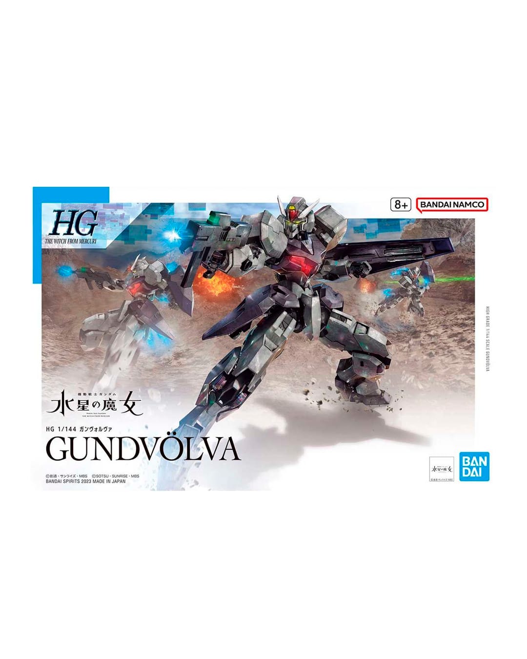 GUNDOLVA HG 1/144