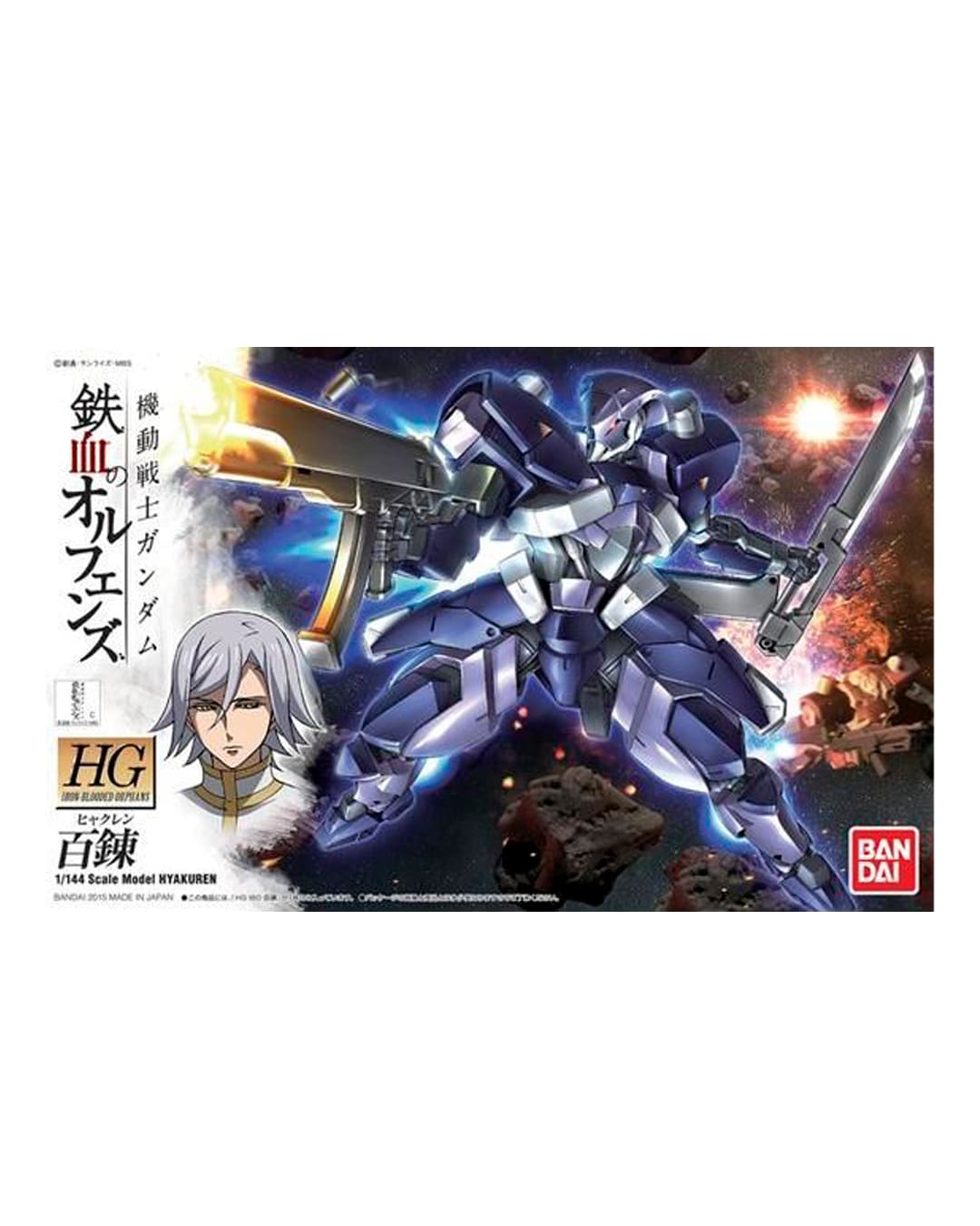 HYAKUREN HG 1/144