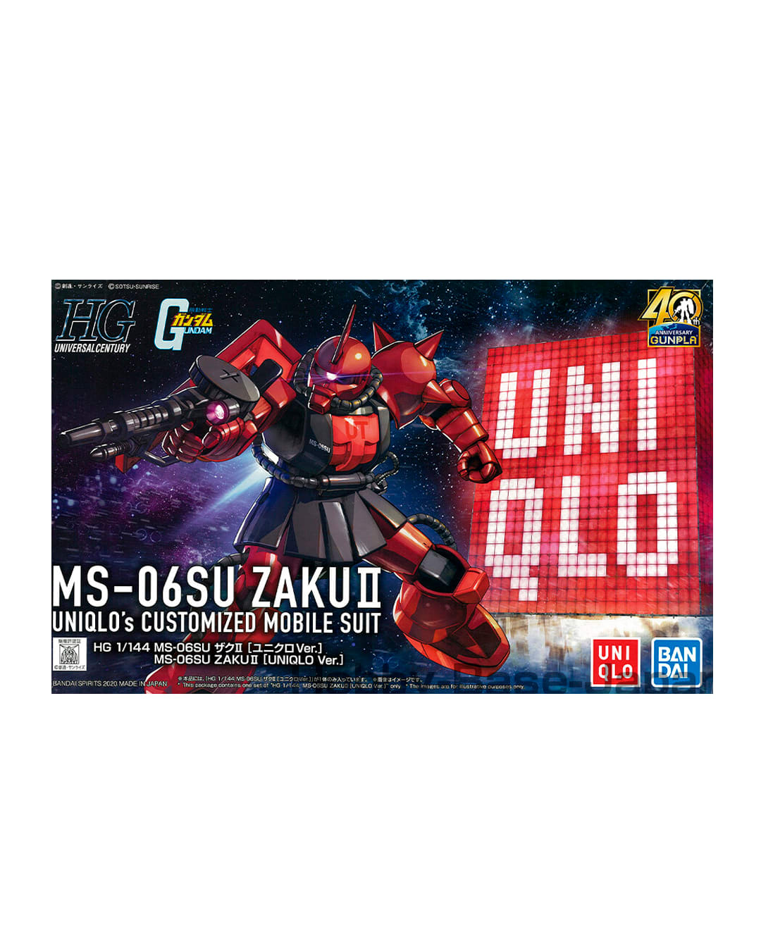 ZAKU II UNIQLO HG 1/144