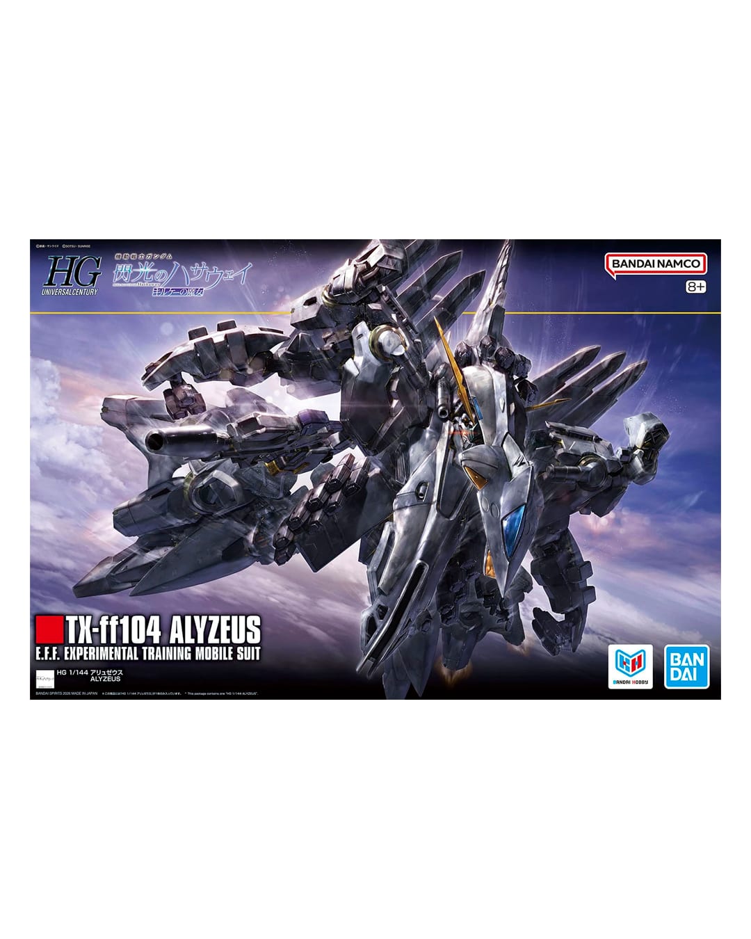 GUNDAM ALYZEUS HG 1/144