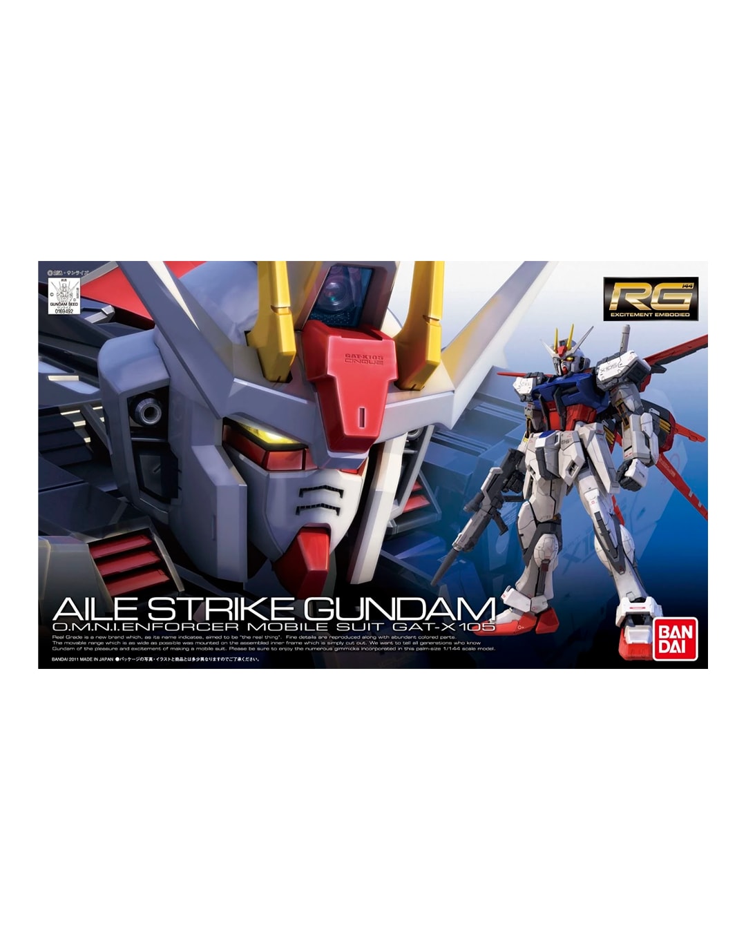 AILE STRIKE GUNDAM RG 1/144