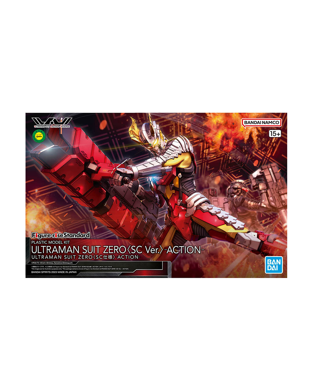 ULTRAMAN SUIT ZERO SC